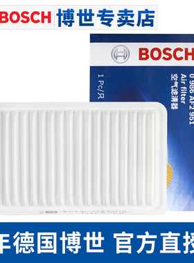 博世空滤适用马自达3星骋M3马自达2新嘉年华空气滤芯格空气滤清器