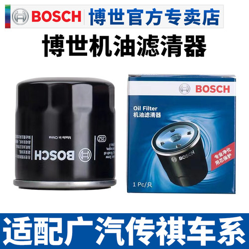 博世滤清器传祺机滤机油滤芯格