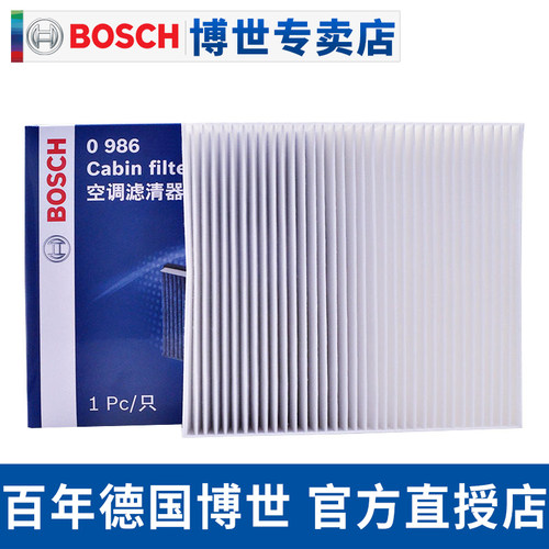 博世滤清器名爵MG空调滤芯格