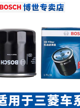 适配三菱翼神ASX劲炫欧蓝德奕歌菱悦格蓝迪君阁机滤机油滤芯格器