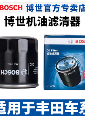 适配丰田威驰花冠雅力士致炫机滤威兰达奕泽普拉多酷路泽机油滤格