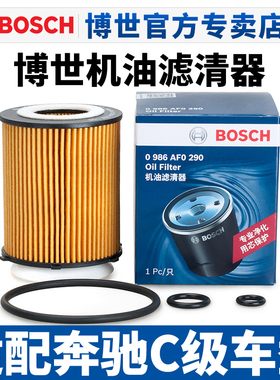 适配奔驰C180L C200L C260L C300L C200K C180 CGI机滤机油滤芯格