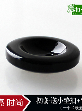 高档纽扣羊绒大衣扣子风衣亮光黑色圆形钮扣高端精致时尚女士男士