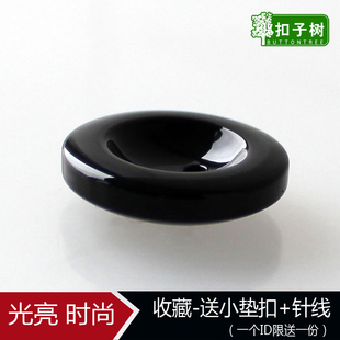 高档纽扣羊绒大衣扣子风衣亮光黑色圆形钮扣高端精致时尚女士男士