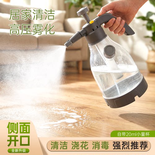 瑞普气压式喷壶清洁专用一壶搞定