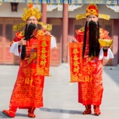 财神爷服装 财神cos 衣服帽子全套开业庆典公司迎新年演出年会套装