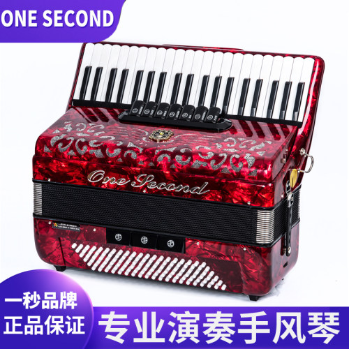一秒品牌手风琴考级演奏