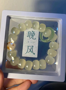 白茶清欢阿富汗玉国风猫爪女手串