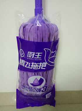 紫色轻便鹿皮吸水不掉毛