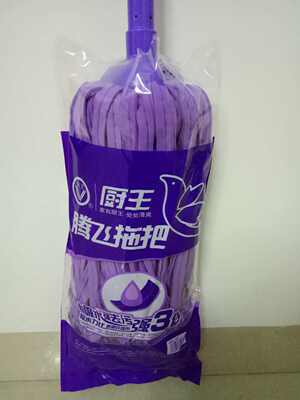 紫色轻便鹿皮吸水不掉毛