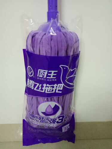 紫色轻便鹿皮吸水不掉毛