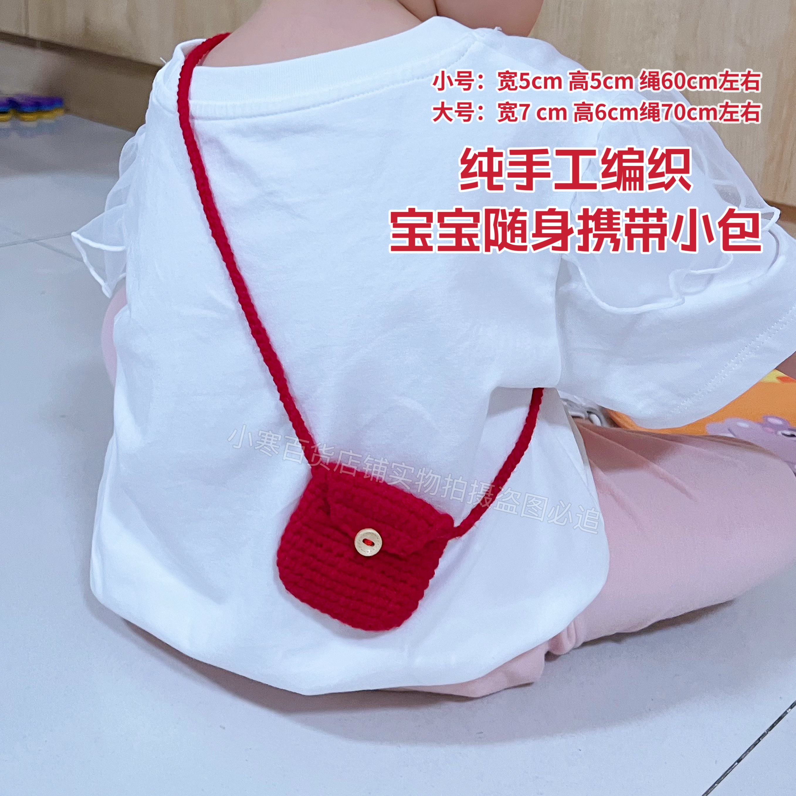宝宝婴儿福袋空袋随身携带空袋子平安包包挂脖手工编织装福保护袋
