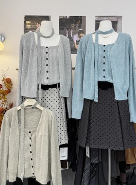 2025秋冬季新款温柔慵懒风针织开衫女+显瘦简约背心两件套配飘带