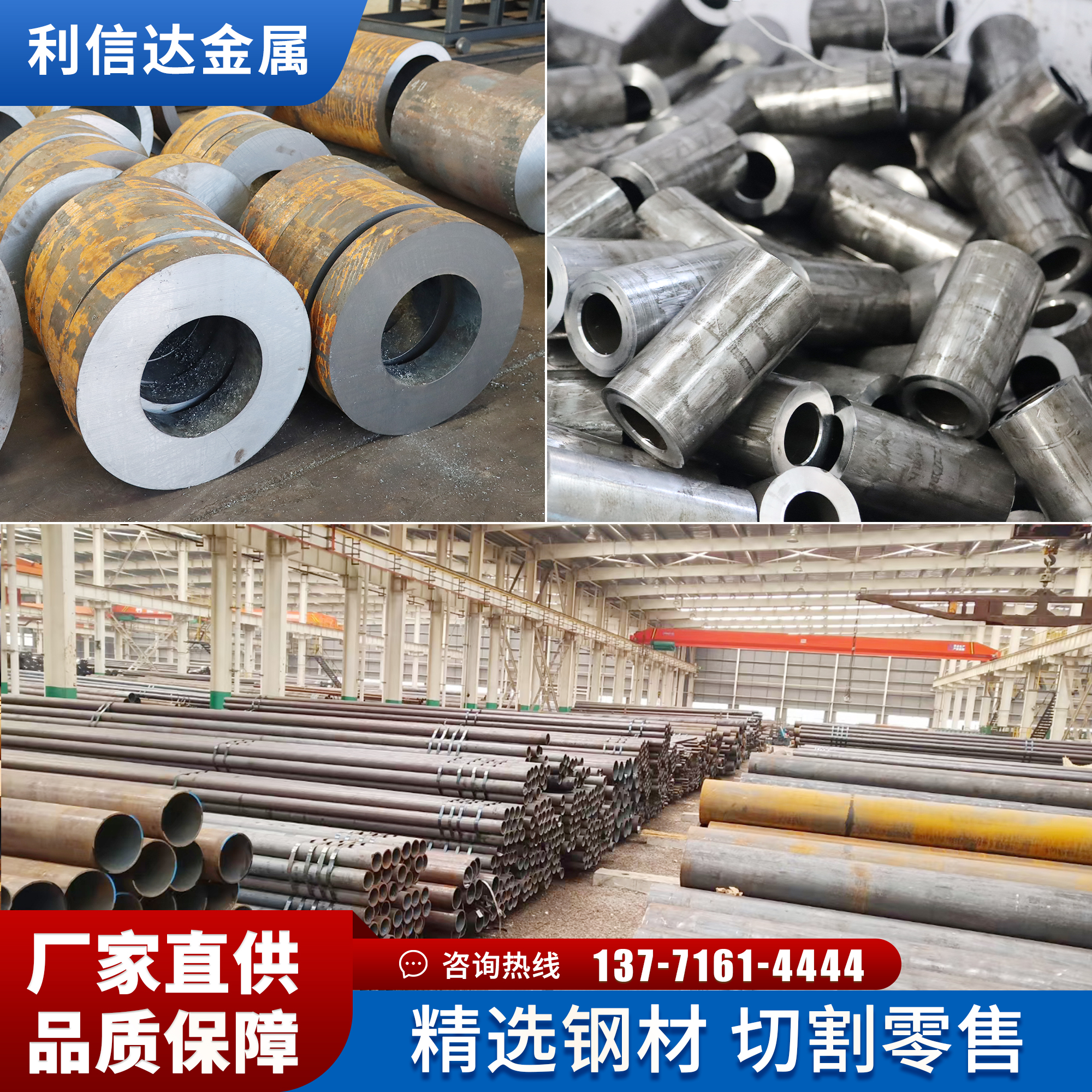 大口径厚壁无缝钢管切割20#精密光亮管45号空心圆管Q345B碳钢钢管