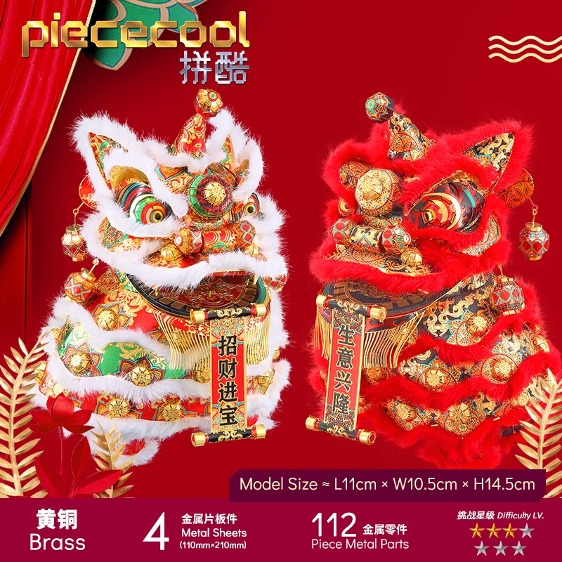 拼酷金属模型手工diy3d立体拼图