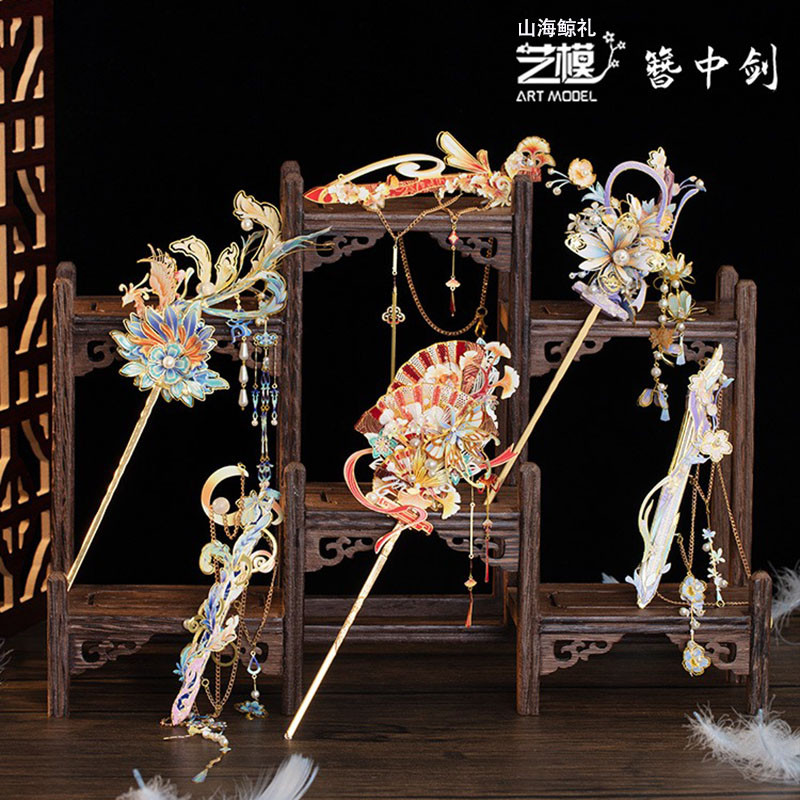 艺模簪中剑 3d金属拼装模型立体金属拼图手工diy发簪子汉服可佩戴图片