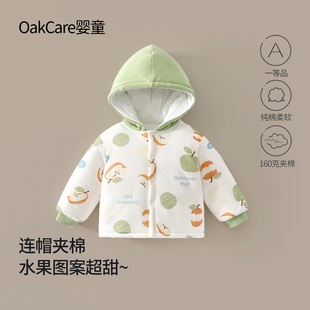 婴儿衣服冬季 宝宝a类160g夹棉纯棉戴帽外套新生儿加厚保暖外出服6