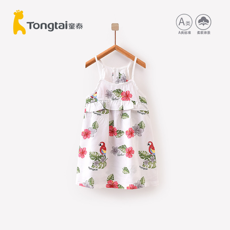 童泰吊带背心裙子夏季女宝宝a字裙连衣裙甜美风格亚麻公主裙夏装