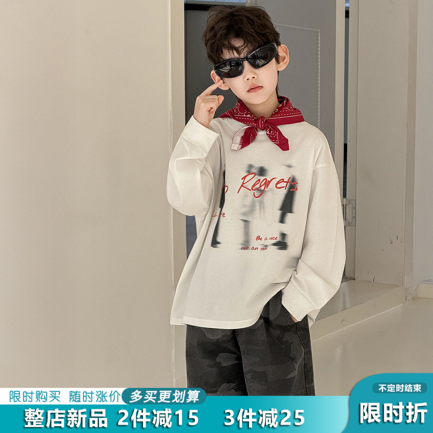 男童长袖T恤春秋款2026春季新款儿童韩版纯棉上衣男孩痞帅打底衫,童装/婴儿装/亲子装,T恤,淘宝优惠券,粉丝福利购,淘宝优惠卷