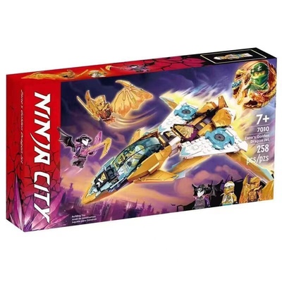 喷气式飞机赞的黄金神龙礼物8岁