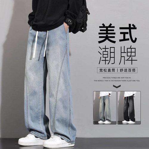美式复古潮牌弯刀牛仔裤男