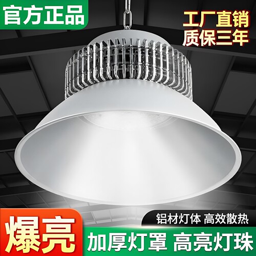高亮足瓦厂家直销量大价优