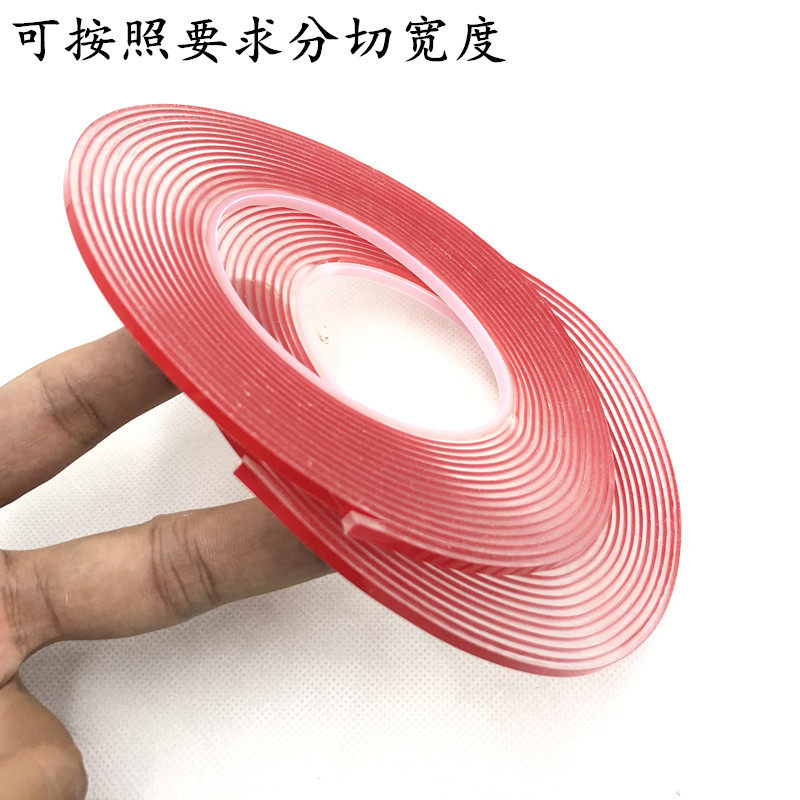 透明亚克力卡槽双面胶带 塑料物件卡槽胶 2mm宽   3mm厚