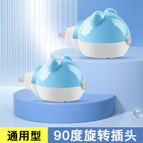可爱小熊电热蚊香液加热器