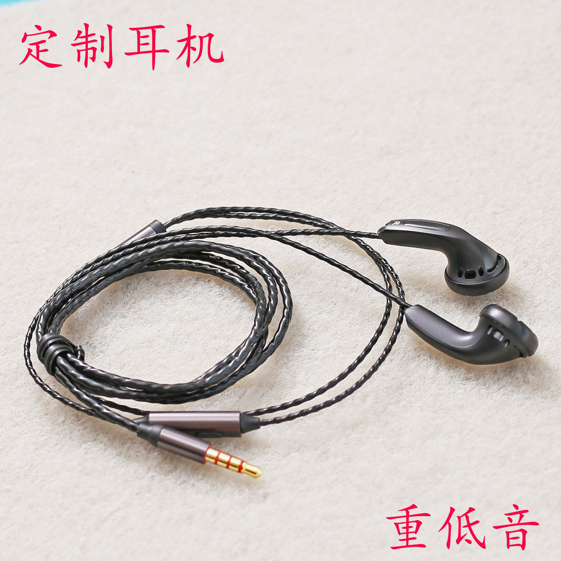 定制DIY带麦线控耳塞 关河耳机 黑色线MX500重低音中性便宜平头塞