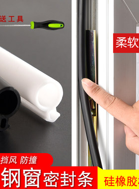 塑钢窗密封条O型卡槽胶条