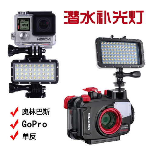 补光灯SUPTIG深潜补光