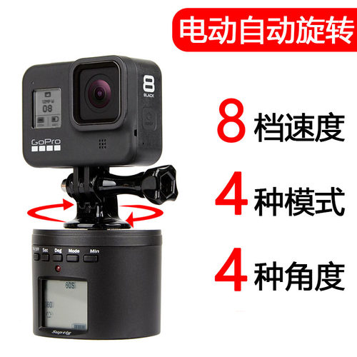 延时摄影电动旋转SUPTIG