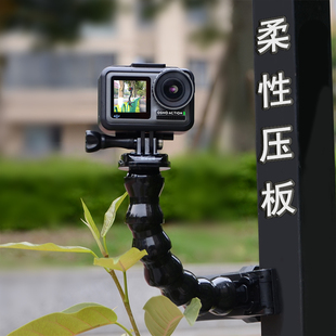 GoPro13 max万向臂柔性压板蛇形臂大力夹配件 1211