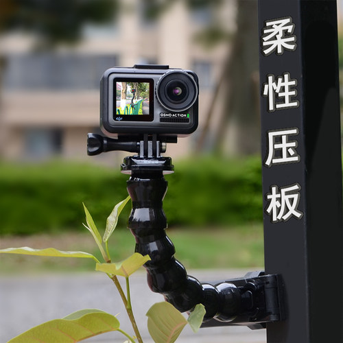 GoProGoPro大力夹万向调节
