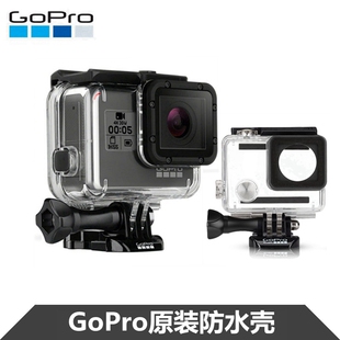 GoPro8原装防水壳hero8/7/6/5/4/3原厂防水盒潜水配件深潜防水壳