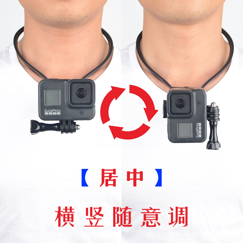 竖拍转接头GoPro横竖可调