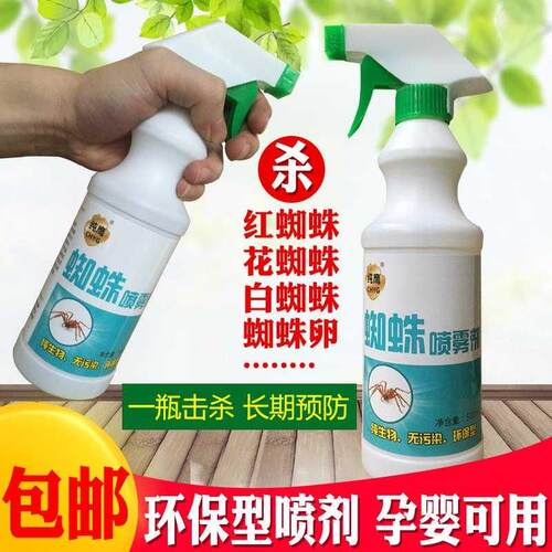 毒蜘蛛销量排行榜 毒蜘蛛品牌热度排名 小麦优选