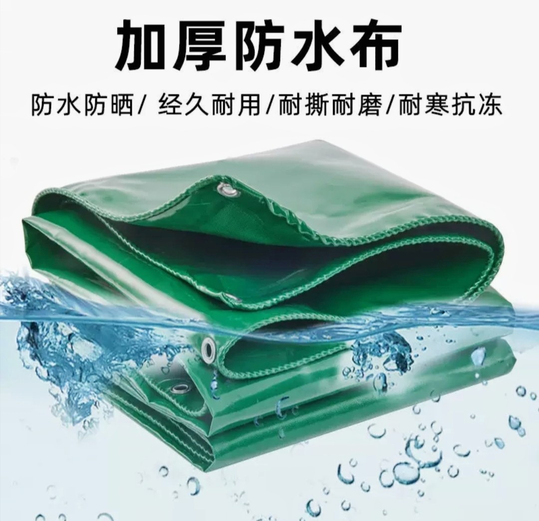 加厚防水耐高温防雨篷布防火布雨棚布水池刀刮布货车户外遮阳盖布