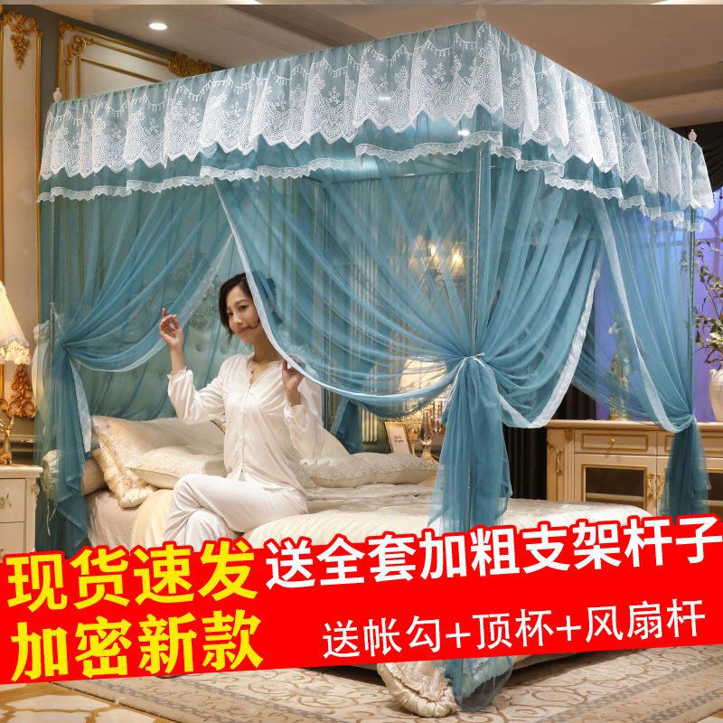 新款落地宫廷蚊帐带加粗加厚支架三开门1.2m1.5m1.8米2米双人家用