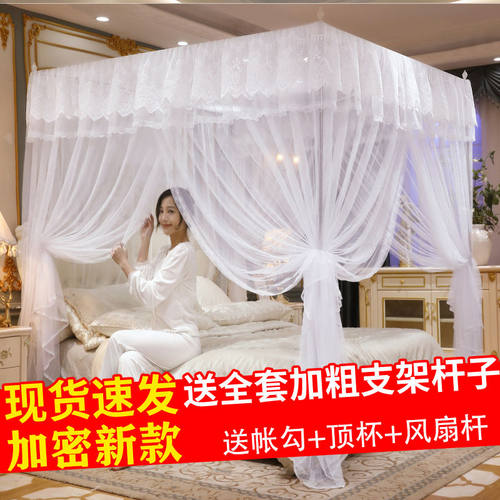 新款落地宫廷蚊帐带加粗加厚支架三开门1.2m1.5m1.8米2米双人家用