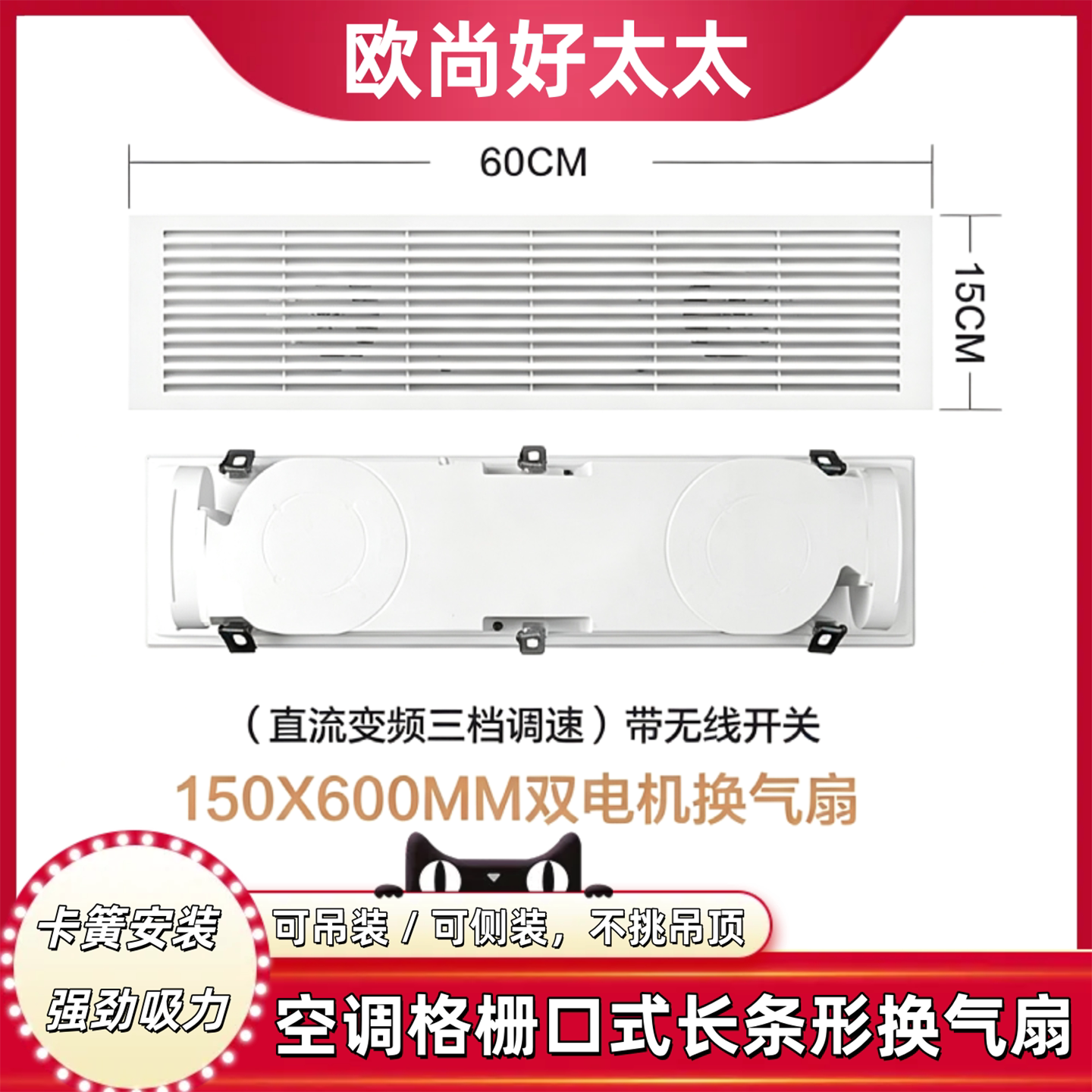 石膏板吊顶隐形强力静音换气扇