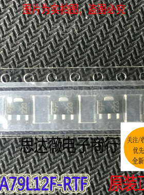 KIA79L12F-RTF全新原装 SOT89 丝印 9F一个也发货