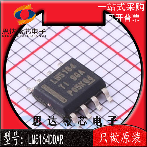 开关稳压器IC芯片全新原装TI