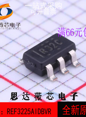 REF3225AIDBVR全新原装丝印 R32C SOT-23-6电压基准芯片REF3225