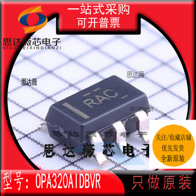 精密放大器IC芯片全新原装TI