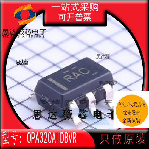 精密放大器IC芯片全新原装TI