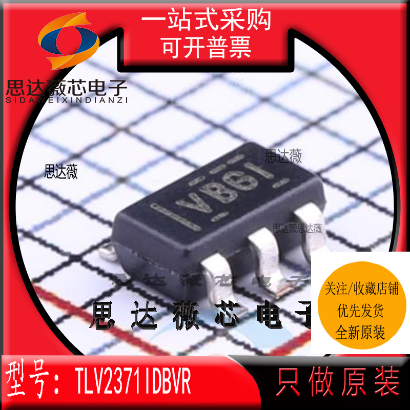 运算放大器IC芯片全新原装TI