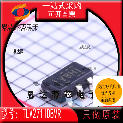 运算放大器IC芯片全新原装TI