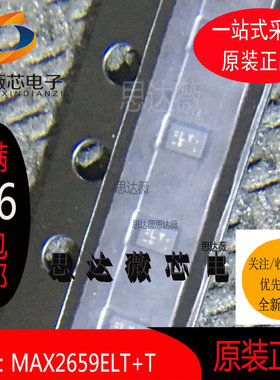 MAX2659ELT+T只做原装DFN-6丝印LY射频放大器元器件配单