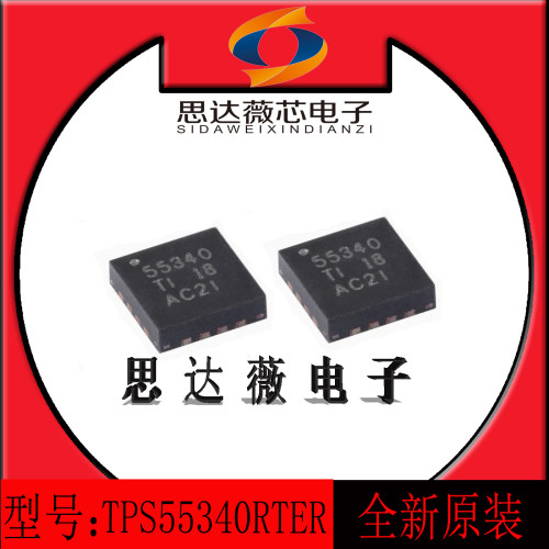 TPS55340RTER开关稳压器IC芯片
